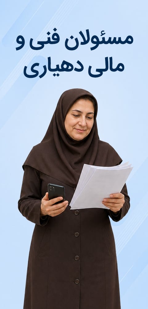 شروع به کار با سماد | ثبتنام، تنظیمات اولیه و رفع مشکلات رایج شروع به کار با سماد | ثبتنام، تنظیمات اولیه و رفع مشکلات رایج | سماد
